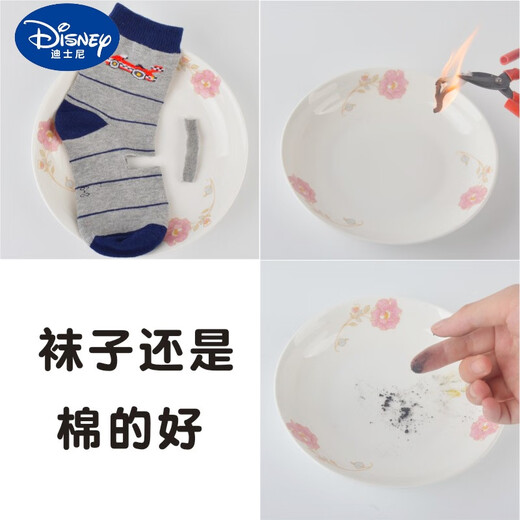 Disney Children's Socken reine Baumwolle Herbst und Winter verdickte Jungen Frühling und Herbststil Dicke weiche 1-14-jährige Jungen-Baumwollsocken mittelgroß und große Kinder 12 LR826 Aussehen Liebe 5 Paare 9-12 (Schuhgröße 32-36 Größen)