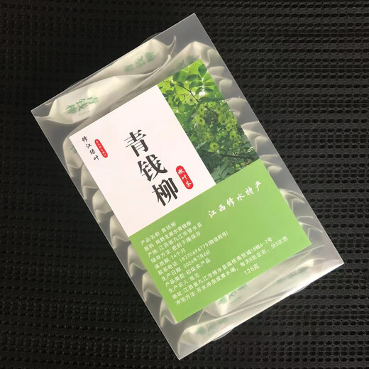 Authentic Qingqianliu leaf tea, Jiangxi Xiushui wild Qingqianliu young leaves granular Chinese herbal tea 500-year-old Xiushui Qingqianliu four-box gift box Authentic Xiushui wild Qingqianliu young leaves