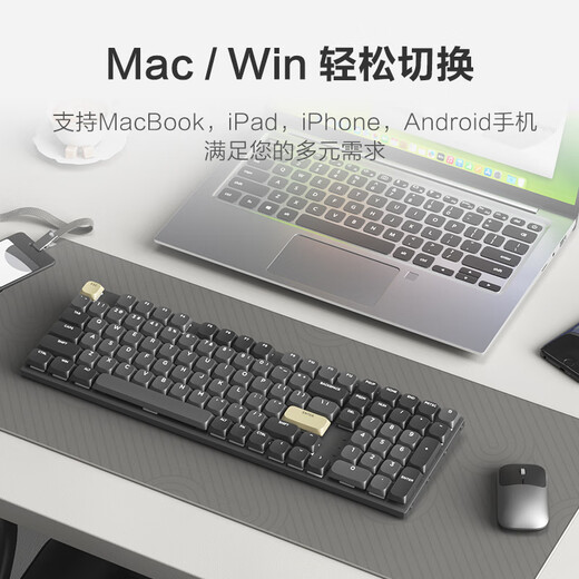 Made in JD.com N990 mechanical keyboard short shaft three-mode wireless Bluetooth 101 key Jiadalong 2.0 short tea shaft ultra-light and thin aluminum alloy body PBT keycap special large U[0] key office