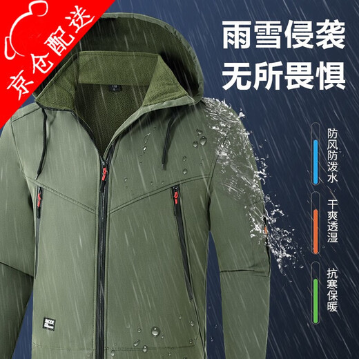 Chengmo (CHENGMO) winter camouflage work clothes set for men plus velvet thickened warm and cold-proof outdoor labor-insured cotton clothing wear-resistant workwear customization [686 black plus velvet] waterproof charge set 175/XL recommended weight 120-140Jin [Jin equals 0.5 kg]