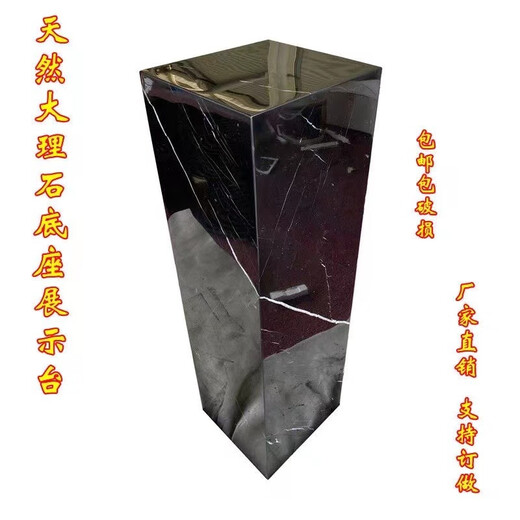 Black and white root marble base entrance hall decoration hotel sales office model room sculpture base floor display stand natural black and white root marble 300*300*400mm