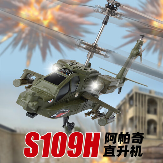 Burjuman Apache Helicopter Remote Control Aircraft Hélicoptère Modèle d'étudiant élémentaire pour enfants Toys S111G Hélicoptère Rescue Standard