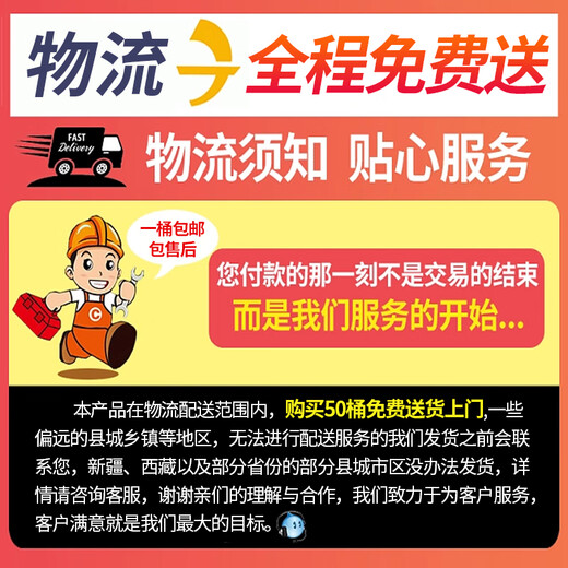 Seaweed essence, fish protein water-soluble fertilizer, barreled fertilization, rooting, seedling expansion, fruit tree expansion, high potassium and high calcium, CCTV list_effect guaranteed