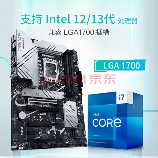 华硕（ASUS）PRIME Z790-A WIFI D5/Z690-P DDR4 主板 支持14700K 板U套装 PRIME Z790-P D4