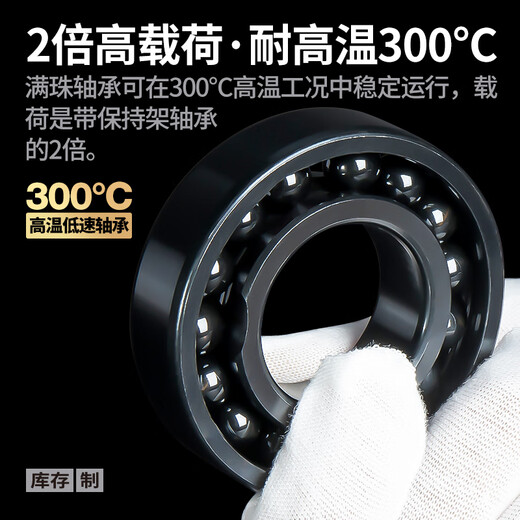 Japan KIF imported high temperature resistant bearing 300 degree full ball full bead bearing 970 kiln car low speed deep groove ball bearing precision rolling ball seal bearing 6206ZZ 6215 full white [high temperature resistance] 75*130*25