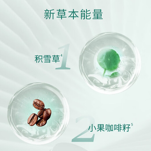 百雀羚会员专享 帧颜套装帧颜精华水乳液精华液眼霜紧致淡纹抗皱护肤品 帧颜淡纹修护眼霜5g*2共10g