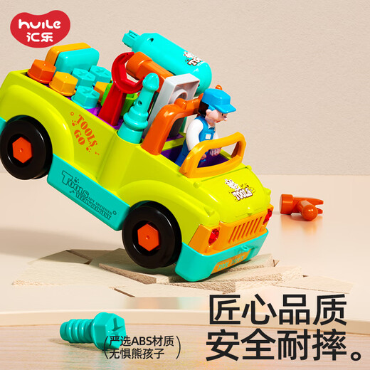 
HUILE TOYS Children's toys, trucks, engineering cars, planes, infants, children's toys, 1-3 years old, boys and girls, gifts