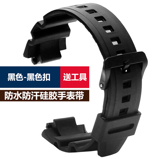 Taige Shiya adapts to Casio watch strap MCW-100H/110H/W-S220/HDD-S100 black resin watch strap convex black black buckle 16mm