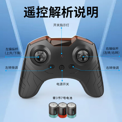 GUEN遥控直升机儿童仿真新款飞机玩具男生礼物小学生无人机耐摔飞行器 2.5通红 电商装 上下 左右 前进