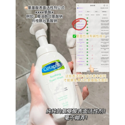 Bdis large white jar moisturizing cream moisturizing repair and maintenance summer moisturizing body lotion 550g FamilyMart Xiaoyunduo amino acid facial cleanser 210ml