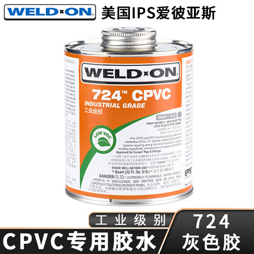 Yas IPS Adhesive 711 Industrial PVC Glue 724CPVC High Temperature Resistant Glue P68 Cleaning Agent 717 PVC717 Transparent Glue 946 ml