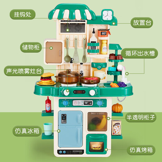 欣格厨房玩具儿童女孩过家家玩具仿真模拟煮饭厨房喷雾六一儿童节礼物