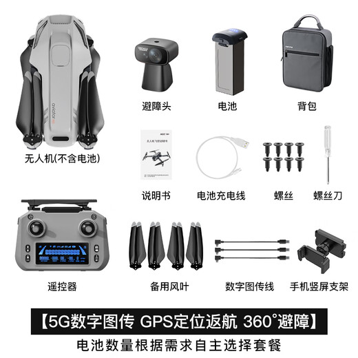 Tianxingying 2024 Neue 360 Hindernisvermeidung 8K Hochdefinitions-Luftfotografie von drei Achsen Anti-Shake-Gimbal-Jagd-Humph-Drohne 20 Kilometer Digitales Bildübertrag