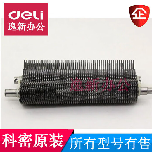 定制适用科密碎纸机628/638/3628/968/X8C/3128/黑金刚刀具刀片刀 C638/628/838/3638/3628新款