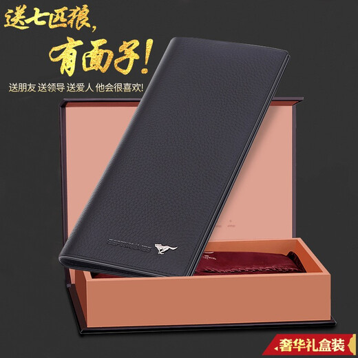 SEPTWOLVES wallet men's long ultra-thin leather wallet zipper birthday gift high-end practical top leather wallet daddy ultra-thin black zipper 3A3071031-01