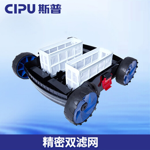 Skip Pool Fully Automatic Cleaning Robot Pool Bottom Suction Pool Cleaning Turtle Underwater Cleaning Equipment 15 Meters Upgraded Blue Model