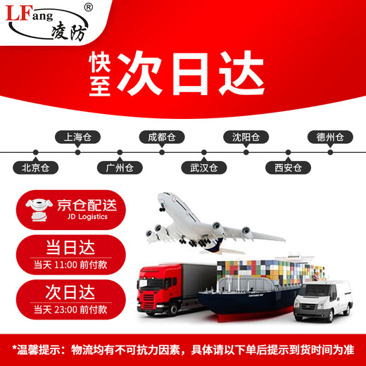 凌防（LFang）KR-D2 门磁报警器门窗防盗报警器家用店铺窗户门禁无线遥控防盗