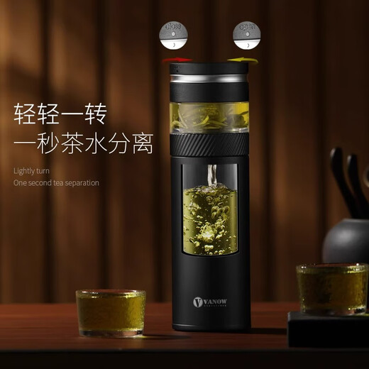 Vanow thermos чайная вода разделение чая чайная чашка портативное фильтр путешествий мужской высококачественный подарка для водного чашки отца