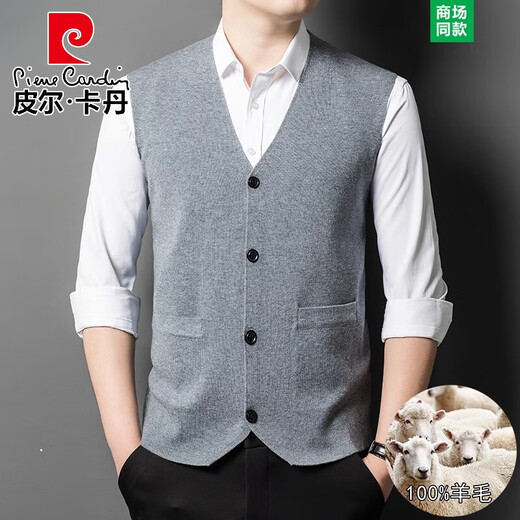 Pierre Cardin autumn and winter wool knitted suit cardigan vest pure wool open vest men's thin daddy wear D021 light gray 180/XXL recommended 155-175Jin Jin equals 0.5 kg