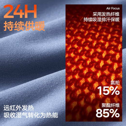 
HaiLan Home [Same Model in Chen Zheyuan] Thermal Underwear Men's 230g Double-sided Fleece Antibacterial Heating Patch Autumn Clothes and Autumn Pants Set