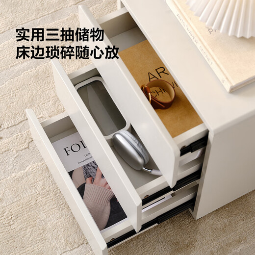 全友（QUANU）【迷瞪直播间】126352A轻雅 现代简约卧室床边收纳小柜子家用床头 三抽床头柜*1