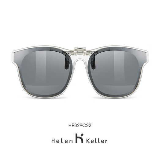 Helen Keller Sonnenbrille Clip-on Herren polarisiert Modetrend Sonnenbrille Hängebrille Clip-on für Damen Autofahren hochklappbar HP829 Dunkelgrau Schwarz