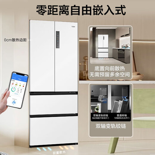 Haier 0cm margin Haier refrigerator 500 liter French multi-door zero-distance embedded zero-embedded dry and wet storage EPP ultra-clean household frequency conversion first-class energy efficiency ultra-thin refrigerator BCD-500WGHFD4DW9U1 government subsidy 15%