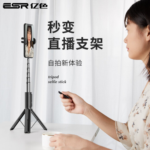 Yise selfie stick tripod mobile phone Bluetooth wireless photography Huawei p30pro Apple iphone11 Honor vivo Xiaomi oppo universal anti-shake video Douyin vlog artifact