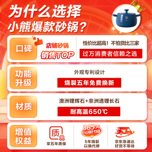 Bear casserole, soup pot, high temperature resistant and non-cracking, 4.5L large casserole, wide mouth stew pot, ceramic pot G0026-P03