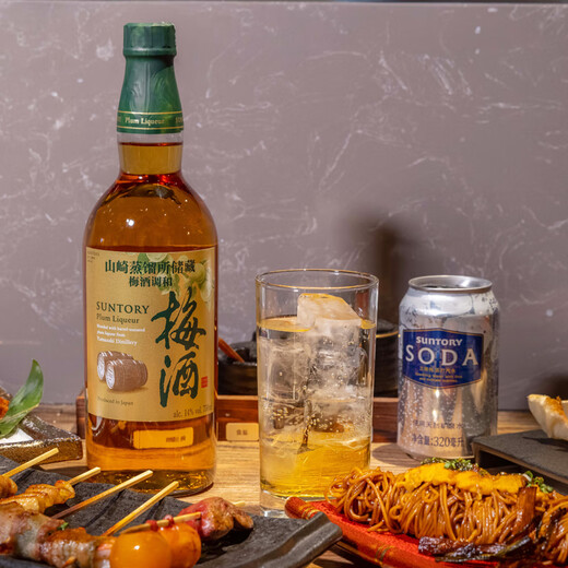 Suntory Yamazaki Pflaumenwein Frucht Wein Pflaumen Wein Grün Pflaumen Wein 14 Grad 750 ml Geschenkbox