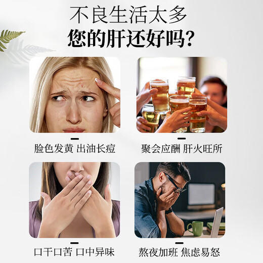 Chrysanthemum tea, chrysanthemum wolfberry cassia tea 180g, special protection and health, clearing liver fire, honeysuckle