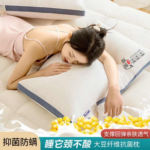 Arctic velvet pillow core neck protection pillow five-star hotel pillow core cervical vertebra pillow household adult pillow double sleeping pillow pair original cotton gray low pillow [1 package] 48x74cm