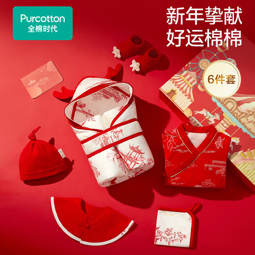 Cotton Era Newborn Baby Clothes Gift Box Baby Products Baby Products New Year Festival Gift Box Pavilion Scroll (Six-piece Set) 066