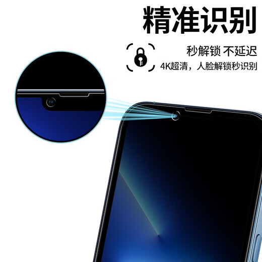Filke [zweiteiliges Paket] Apple 16/E/Pro/Promax Tempered Film Anti-Peeping Film iPhone 16e/16plus HD Vollbildcover Mobiltelefon Anti-Fall-Objektiv-Schutzfilm Apple 16 [Anti-Perveious Diamond Film] -2-Piece-Paket