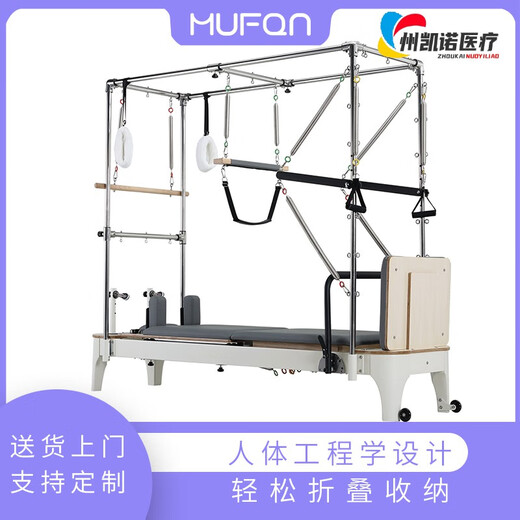Official store flagship medical lifting core bed for home use aluminum alloy three-in-one small white bed yoga studio new full track core bed Cadillac Pilates large equipment oak hanging Pilates