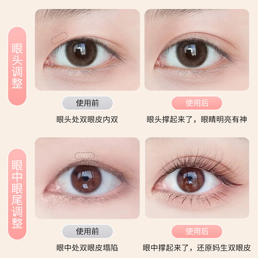 Skin Beauty Lace Hollow Partial Double Eyelid Stickers 576 Stickers Glue-free and sticky when exposed to water, special MF8751 for invisible swollen eyes