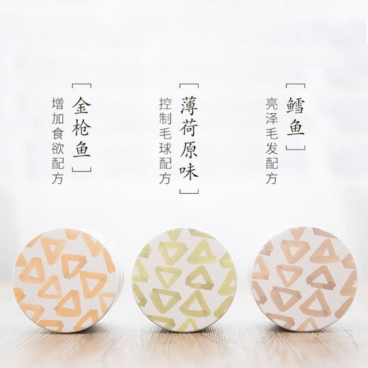 神经猫（shenjingmao）猫饼干零食猫草薄荷粉幼猫罐头去毛球小鱼干洁齿磨牙咬棒 薄荷味 100g