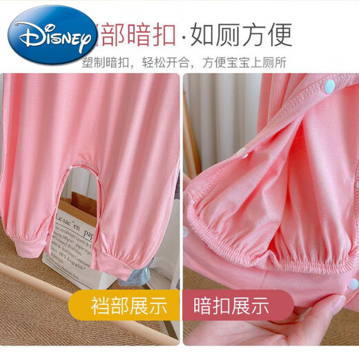 Disney Modal children's one-piece pajamas for boys and girls, summer thin children's anti-kicking sleeping bag, infant air-conditioning suit, gray 90 (recommended height is about 85cm)
