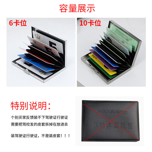 Nom de famille de Qimo Sac de carte de brossage anti-vol personnalisé pour les cartes bancaires antidémagnétisation anti-démagentistes anti-démagentistes anti-permante pour hommes pour la boîte de cartes pour femmes Gold 10 cartes [Nom-Zhang du sujet]