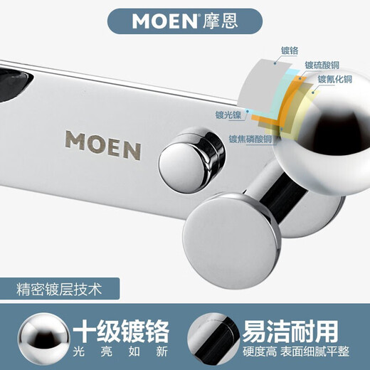 摩恩（MOEN）浴室挂衣架卫生间挂衣服神器墙上全铜挂衣钩浴室挂钩上墙打孔 ACC ACC9947全铜5头衣钩