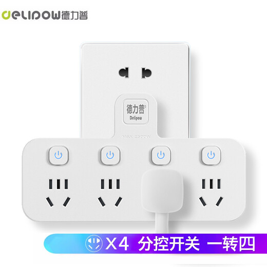 Delipow power strip, one-to-four multi-function socket, sub-control switch/socket converter/power strip/wireless plug