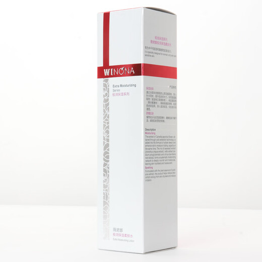 Winona extremely moisturizing moisturizing skin care product set hydrating and moisturizing sensitive skin can be used for women official recommendation water + milk Women's Day