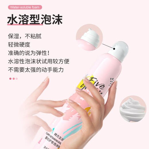 Korean herbal grain foam hair wax for curly hair, moisturizing and styling, fluffy mousse, elastin, wool curl foam hair wax, 1 bottle, early adopter experience, total 450ml