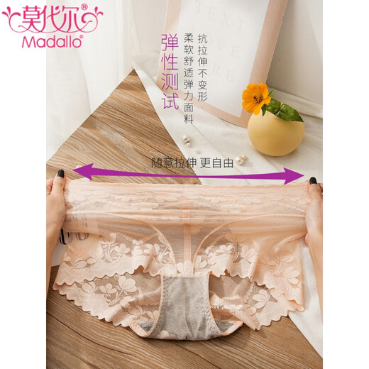 
Modal high waist red zodiac underwear for women pure cotton antibacterial lace sexy belly-tightening buttock-lifting wedding boxer pants Red 588+599+809+838 M Suitable for 80-100Jin [Jin equals 0.5 kg]