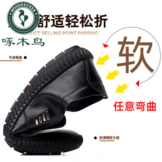 Holzspecker Herrenlederschuhe Herren-Leder-Leder-Herrenschuhe Herbst 2025 Neues Cowhide Schwarzes weiches Leder atmungsaktives lässige Schuhe Weiche Sohle Schuhe 1105 Braune Schnürung [vier Jahreszeiten] 38