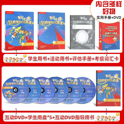 Kids Box Cambridge Internationale Kinder für englische Schüler Paket Paket Lesung Edition Level 123456 Waiyan Society Cambridge International Children's English Lehrbuch [Senden Sie Dateien und Materialien, um Aufnahmen anzuhören, Videos anzusehen] zweite Ausgabe der zweiten Ausgabe Student Pack