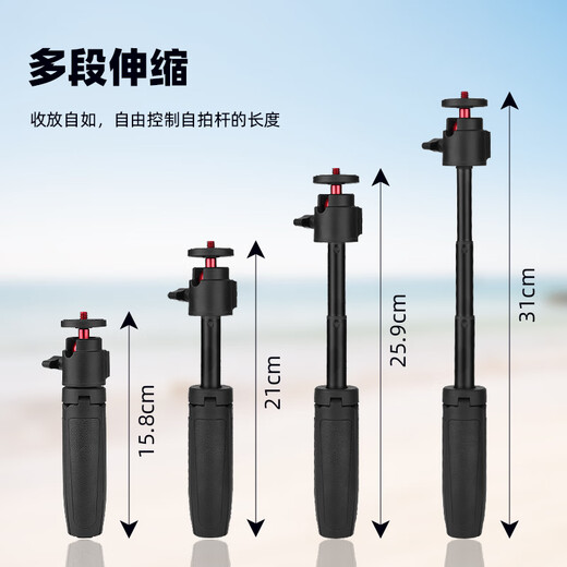 Подходит для DJI Pocket3 Tpeerod Mobile Phone Selfie Plect Stand Stand Action4/GoPro Sports Camera Удлинительная стержня OM6 Руночный кардиологический стабилизатор стабилизатора стабилизатора.