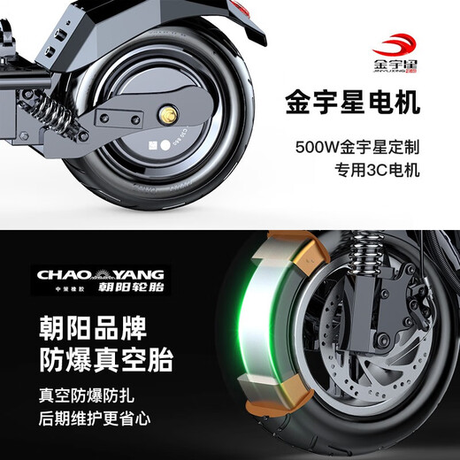 SEALUP Electric Scooter Mini Folding Electric Scooter Adult Compact Battery Scooter Electric Scooter Driving Q5/36V Chaoyang Tubeless Tire/National 3C Jin Yuxing Motor/About 30km