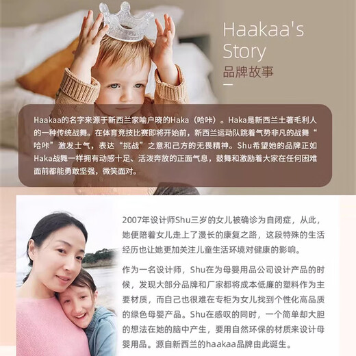 Haakaa Baby Soothing Teether Baby Toy Silicone Gum Chew Massage Teether Oral Soothing Stick Can Be Boiled Colorful Big Palm 1 Pack