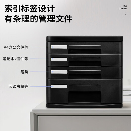 9761 9772 Vier-Layer-Datei Schrankschubladen-Index-Label Desktop-Büroinformationen ohne Sperre 9772 Grau